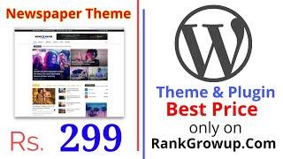 Newspaper theme & Download best price Rs.299 wordpress theme Newspaper | how to use newspaper themes