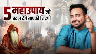 5 Most Effective Remedies In Astrology | Remedies for Prosperity, Career & Health |Astro Arun Pandit