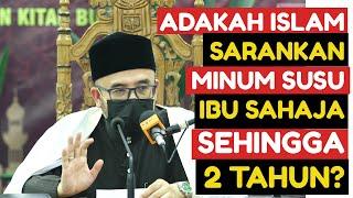 Dr MAZA - Adakah Islam Sarankan Minum Susu Ibu Sahaja Sehingga 2 Tahun?