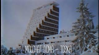 Russian Doomer Music ( Molchat Doma playlist )