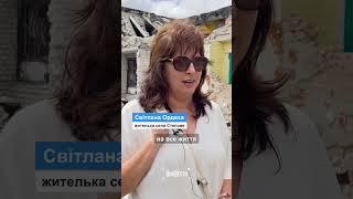 "Мені подзвонили і сказали, що нашого магазину немає". Степове / НикВести