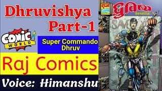 DHRUVISHYA || PART 1 || SUPER COMMANDO DHRUV || RAJ COMICS || VOICE MODE.