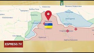 Успіхи ЗСУ: українські оборонці звільнили село Рівнопіль на Донеччині