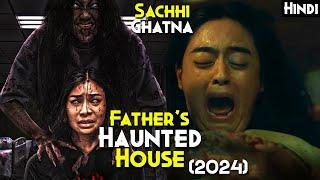 TRUE STORY: Father's Haunted House (2024) Explained In Hindi - INDONESIAN Horror (Rumah Dinas Bapak)