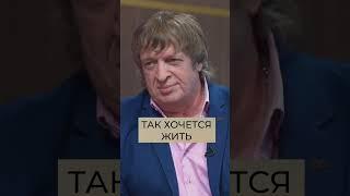 Трагическая история Геннадия Селезнёва о создании песни "Так хочется жить"