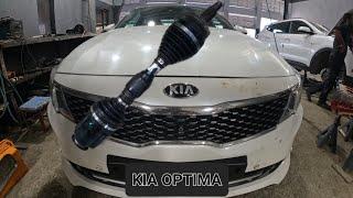 drive shaft / front cv axle replacement kia optima 2016 - 2018 #suspensionsystem #kia #optima