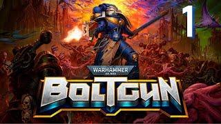 ЗА ИМПЕРАТОРА Warhammer 40,000: Boltgun Прохождение с Комментариями Часть 1