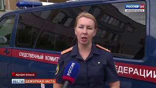 Вести Поморья. Дежурная часть (ГТРК Поморье 12.08.2018)