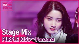 [교차편집] 퍼플키스 - Ponzona (PURPLE KISS StageMix)