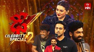 Dhee Celebrity Special-2| 6th June 2024 |Sekhar Master,Hansika , Ganesh Master | Full Episode | ETV