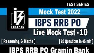 RRB PO 2022 Full Live MOCK Test || 68/80 Mock Score || Mock no 10 || Oliveboard Free mock test  ||