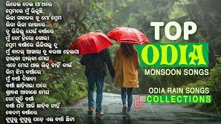 Top Odia Monsoon Songs - Odia Rain Songs Collections | Top 18 Monsoon Melodies | Sidharth Music