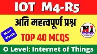 O Level Top 40 IoT Important Questions | o level m4-r5 Internet of Things | O level iot Questions