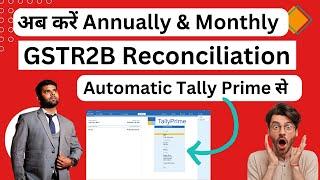 Automatic GSTR2B Reconciliation Annually or Monthly From Tally Prime