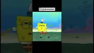 Школа на карантине #мем #рекомендации #shorts #short #школа