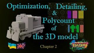 Optimization, Detailing & Polycount of the 3D model (Chapter 2)