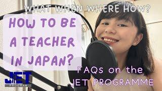 How to Become a Teacher in JAPAN? | JET PROGRAMME 2024 | FAQs | Introduction to JET
