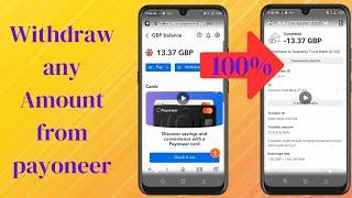 How to withdraw any amount from payoneer | withdraw less than $50 from payoneer