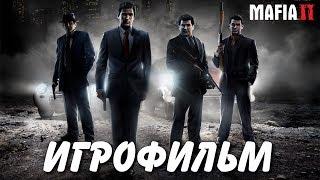 Mafia 2. Игрофильм + все катсцены на русском.