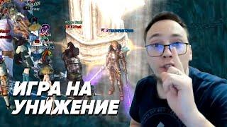 КАК ЖЕНЯ ВОН ХИРО ПОЛУЧАЛ / BoHpts - Lineage 2