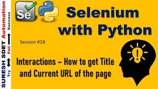 #18 Selenium + Python | How to get Page Title and Page Current URL