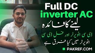 DC Inverter AC vs Full DC Inverter AC Explained | Urdu/Hindi