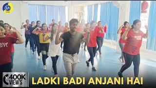 Ladki Badi Anjani Hai | Dance Video | Zumba Video | Zumba Fitness With Unique Beats | Vivek Sir