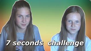 7 секунд чэлэндж/7 seconds challenge