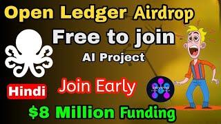 OpenLedger Ai Project Airdrop Free to join Full Guide with Node Run Process | CFA Hindi