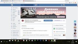 Как добавить видео в группе ВКонтакте Как создать альбом видеозаписей в ВК