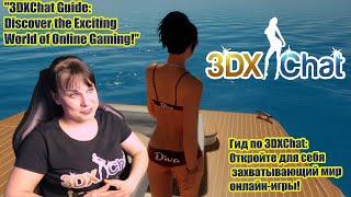 3DXChat Game Guide: Discover the exciting world of this online game!