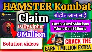HAMSTER Kombat Update Today Combo Card Solutions |7Juje daily Combo Card Solutions video|Claim Coin