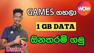 Games ගහල ඇතිතරම් 1GB Data ගමු || Dialog Sim තියෙන ඔයාලට සුපිරිම තෑග්ගක් |wow app games