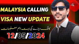 malaysia calling visa new update 2024 | malaysia calling visa process | Malaysia Calling visa