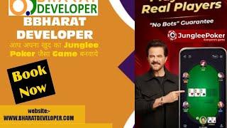 Poker Game Development By Bharat Developer Powered By Ridixo Software Private Limited