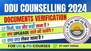 DDU Counselling 2024 Documents Verification के लिए किसे, कब और कहां जाना है? Upgrade? 