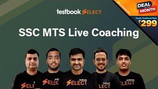 SSC MTS Classes 2021 (Live Coaching) | Best Online Course for SSC MTS Exam