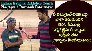 Indian Athletics National Coach Nagapuri Ramesh || Dronacharya award Winner | Eagle Sports