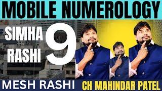 Lucky Mobile Number Numerology!! Nayaa Numerology!! Ch Mahindar Patel