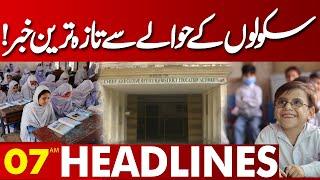 Latest news regarding schools! | 7 AM Headlines Lahore News | 08 Jan 2025