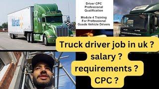 How to become a truck driver in uk |Truck driving license uk| HGV license | CPC | lavish arora vlogs