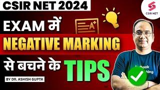 CSIR NET 2024| CSIR NET Exam Strategy| CSIR NET Exam Tips to Avoid Negative Marking| Dr Ashish Gupta