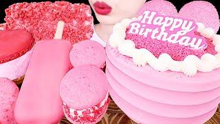 ASMR MUKBANG｜PINK CHOCOLATE PARTY * ICE CREAM, MOCHI, CAKE, MACARONS 핑크 초콜릿 파티 EATING SOUNDS 디저트 먹방