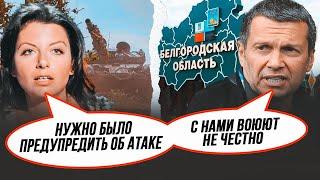 ️2 ГОДИНИ ТОМУ! ПРОРИВ ЗСУ - танки пройшли одразу кілька ділянок кордону! росіяни НЕ ВСТИГЛИ НАВІТЬ