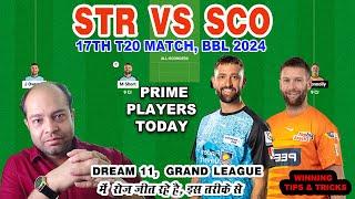 STR vs SCO Dream11 Analysis | Adelaide Strikers vs Perth Scorchers | STR vs SCO Dream11 Prediction