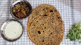 Methi Paratha Recipe by Ishrat's Food Villa