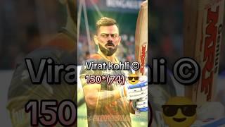  RCB  vs  CSK  [| imagination Final (IPL) 2025 #asasports #shorts