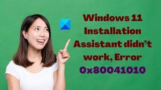 Windows 11 Installation Assistant Error 0x80041010