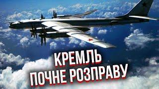 ЯКОВЕНКО: Кремль ЛИКВИДИРУЕТ ЛЕТЧИКОВ, которые написали ГУР после Охматдета. Будут несчастные случаи