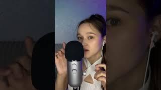 АСМР Звуки рта | #shorts #asmr